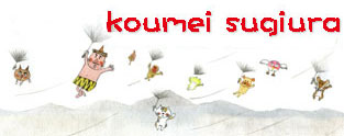 Koumei Sugiura